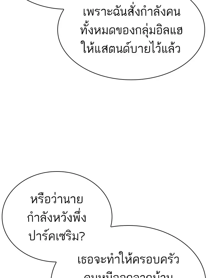 หน้า 163