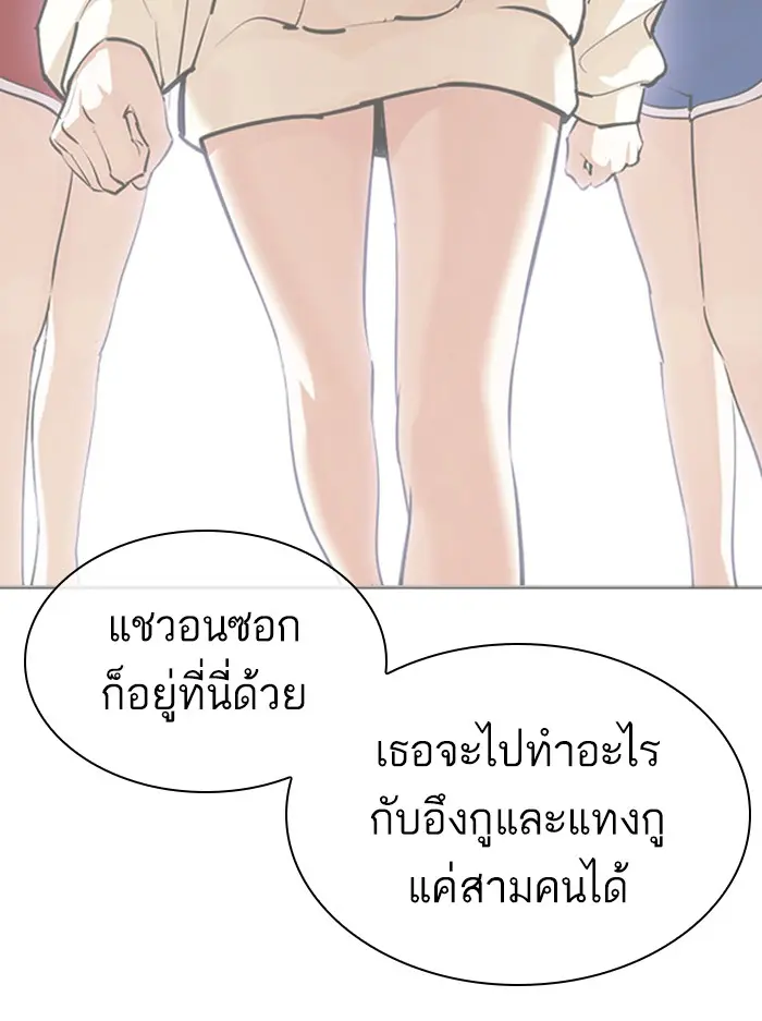 หน้า 165