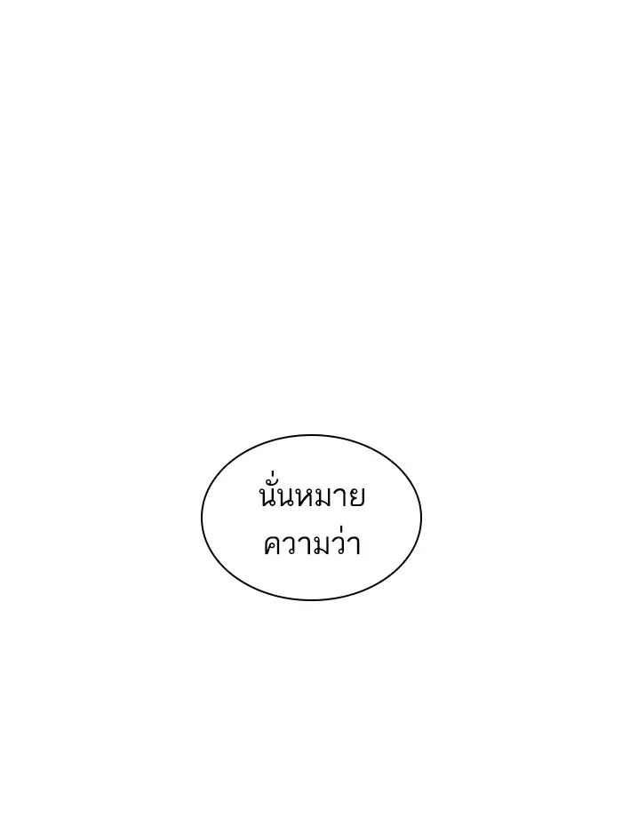 หน้า 166