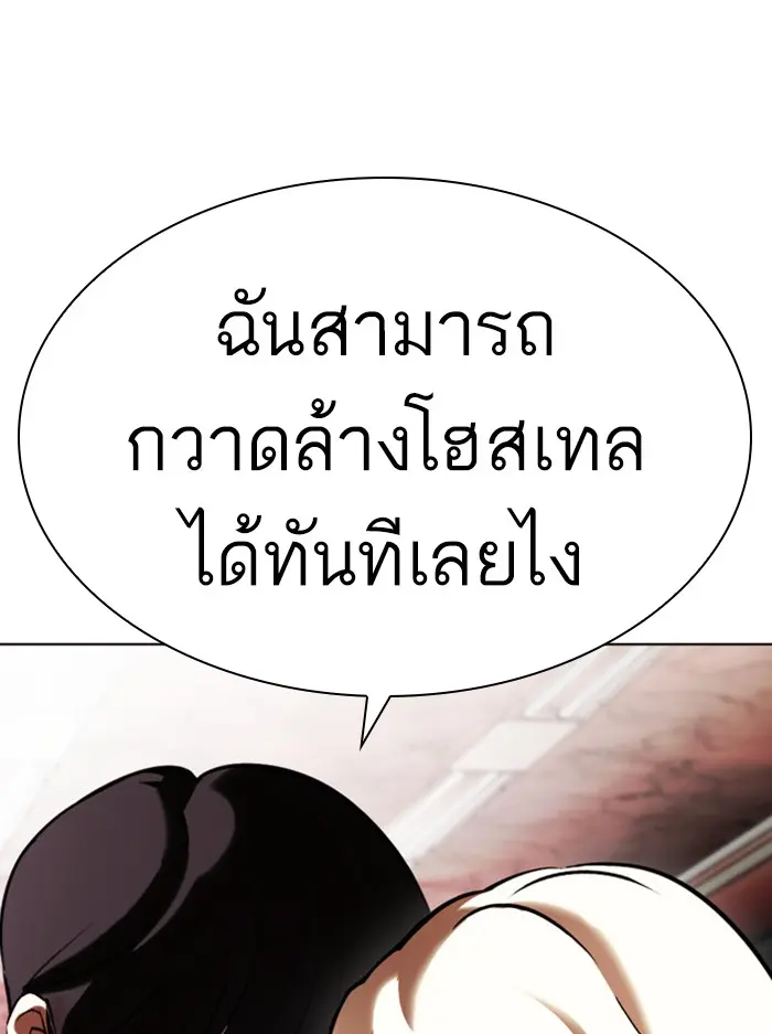 หน้า 167