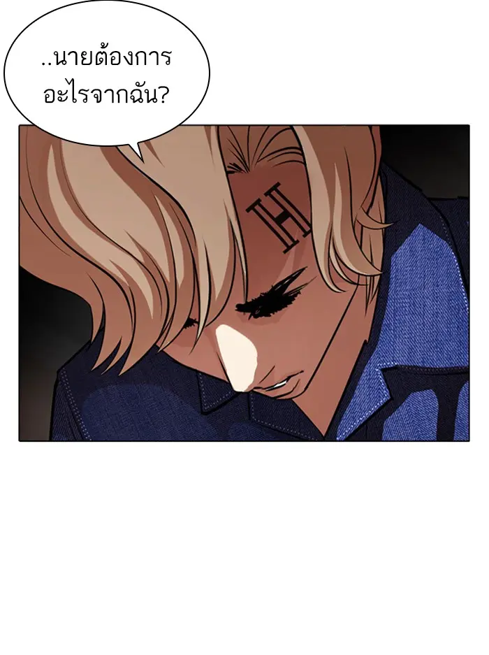 หน้า 169