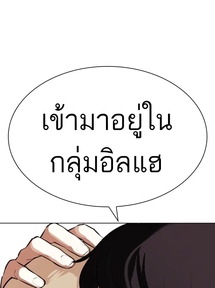 หน้า 170
