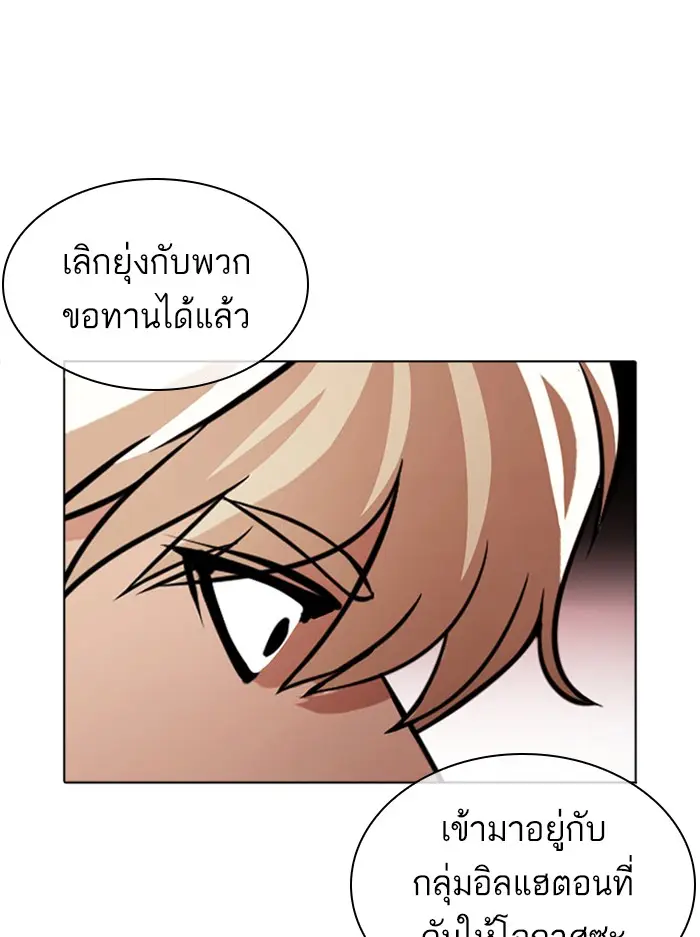 หน้า 172