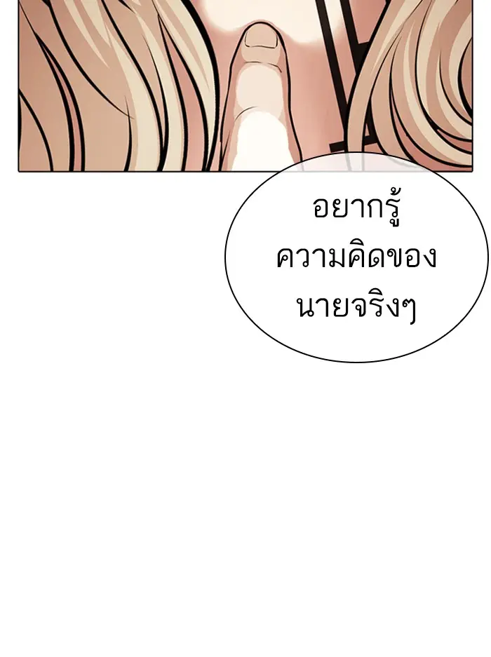 หน้า 174