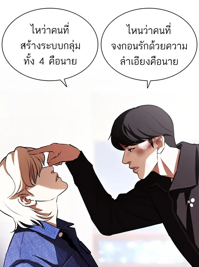 หน้า 175
