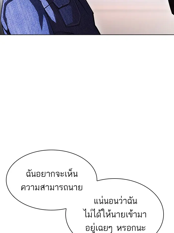 หน้า 176