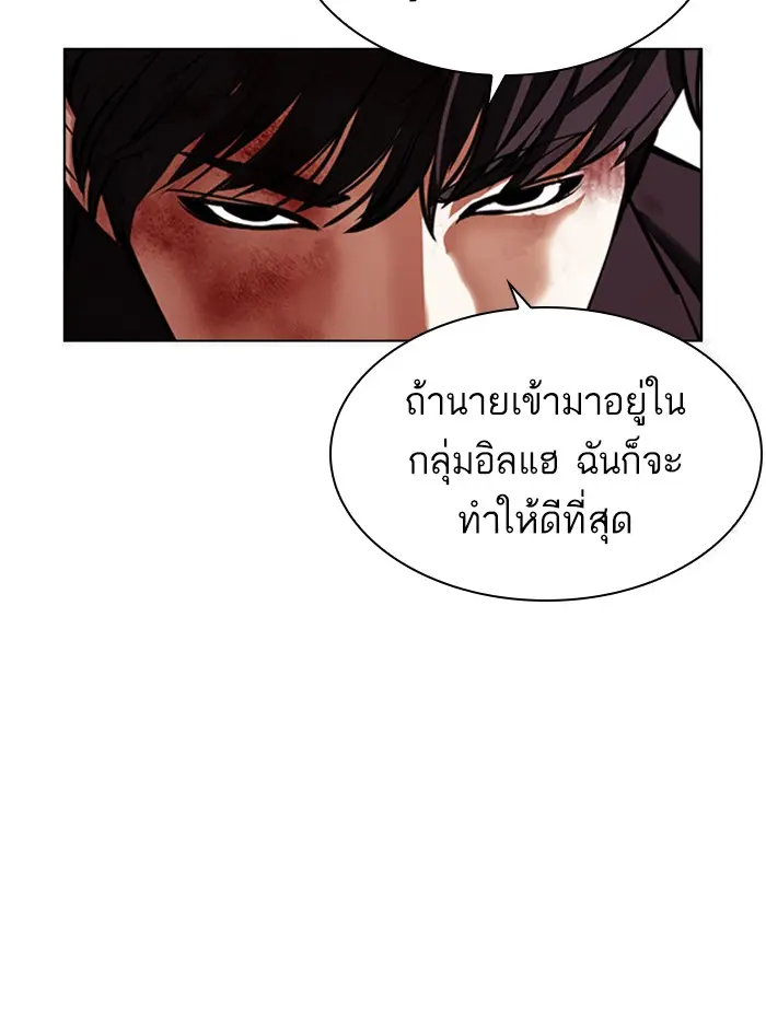 หน้า 177