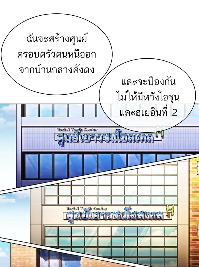 หน้า 178