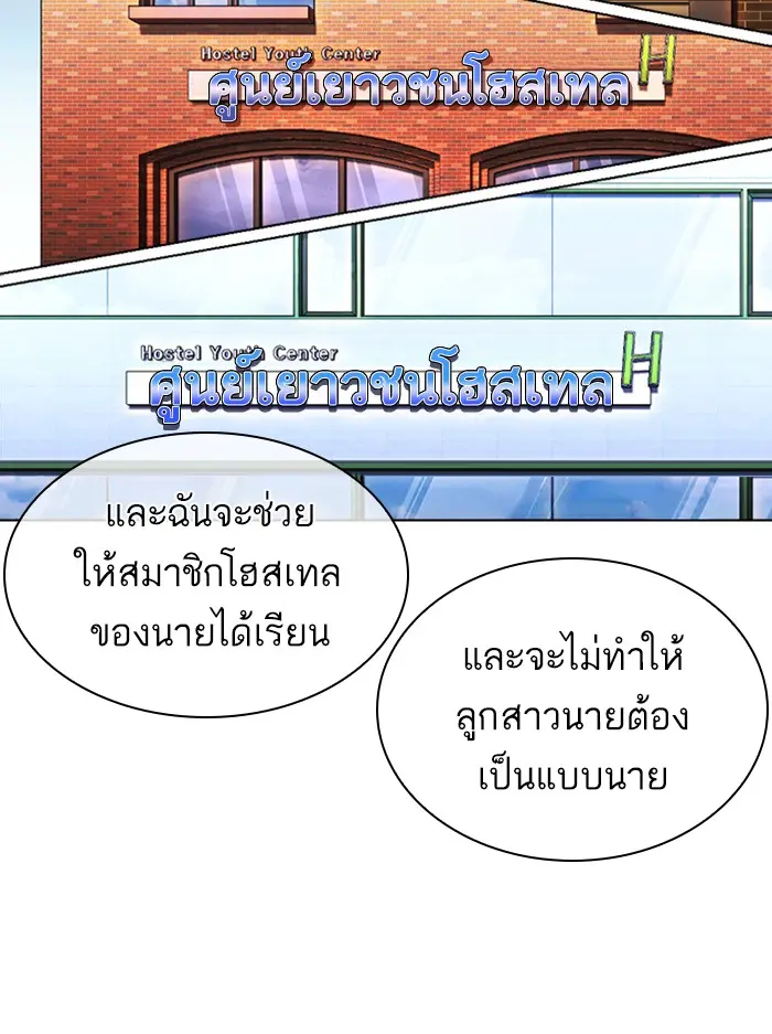 หน้า 179