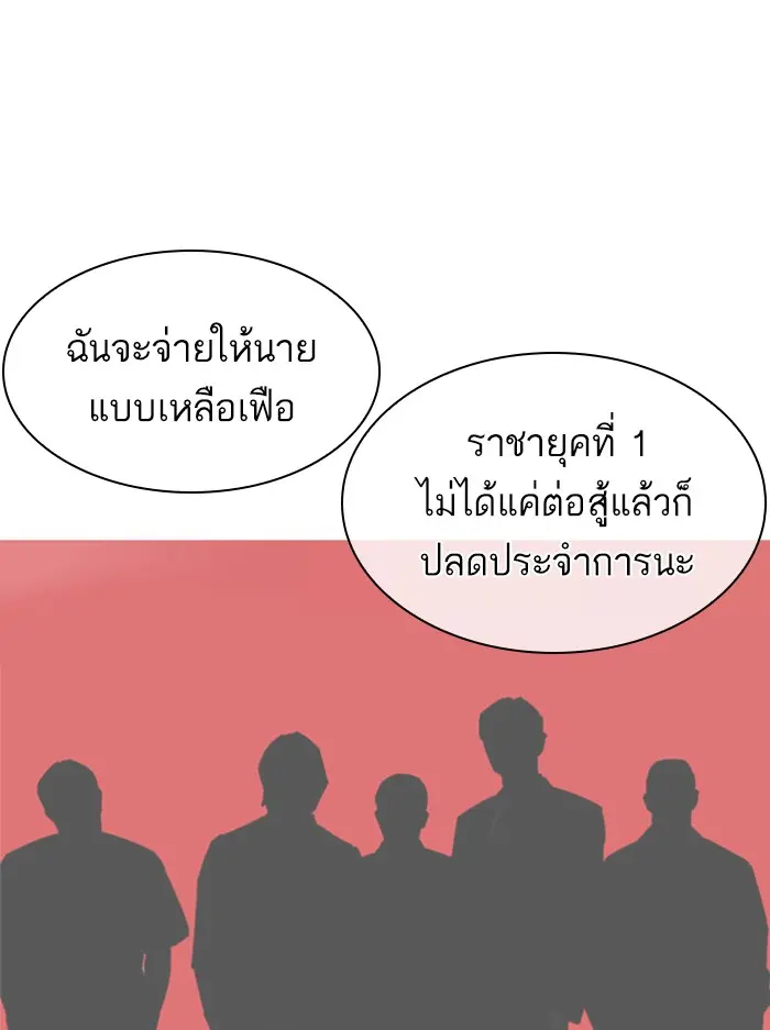 หน้า 180