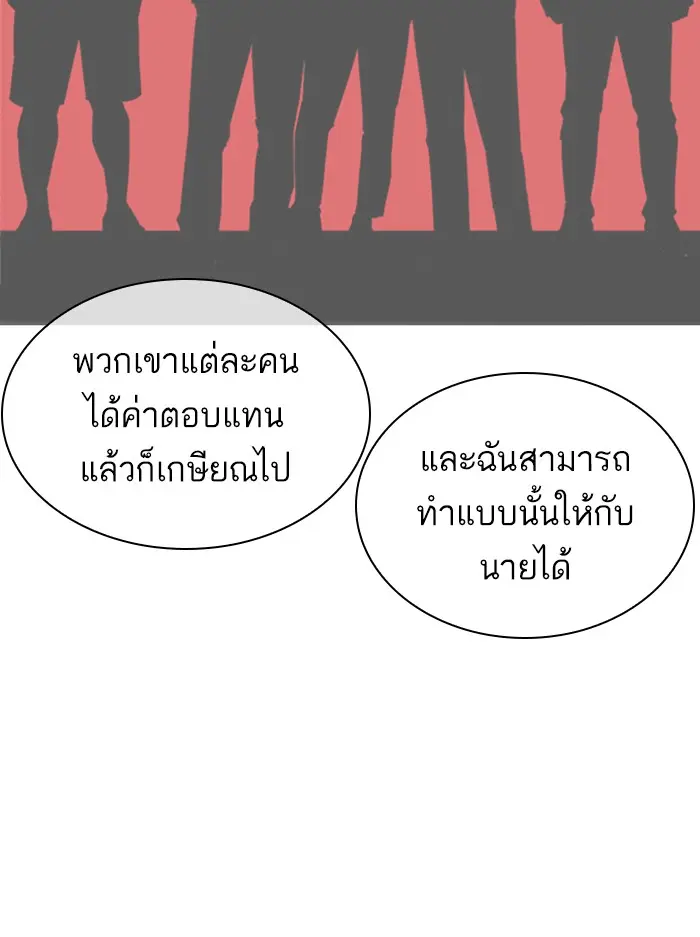 หน้า 181