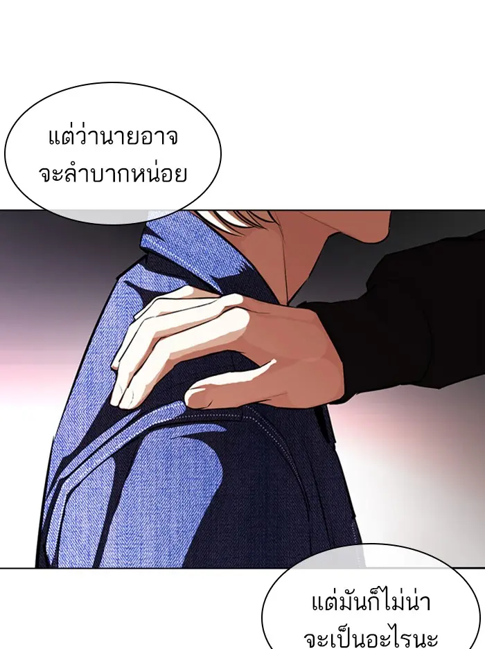 หน้า 182