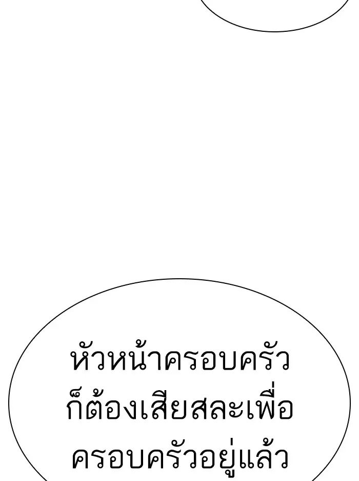 หน้า 183