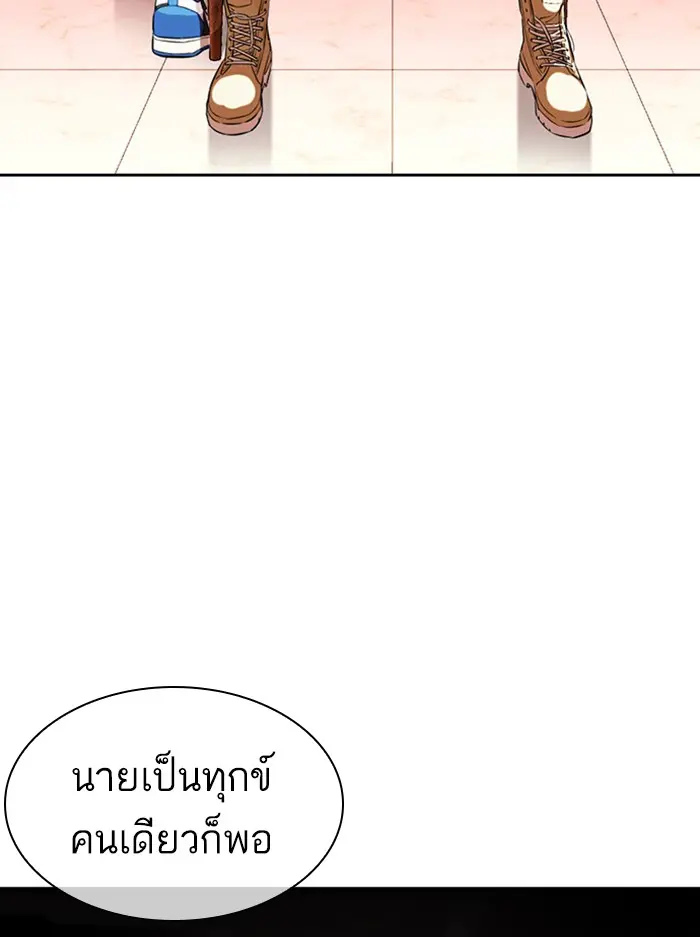 หน้า 185