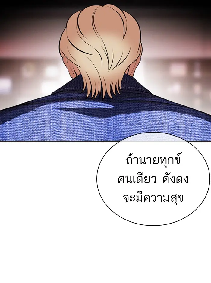 หน้า 186