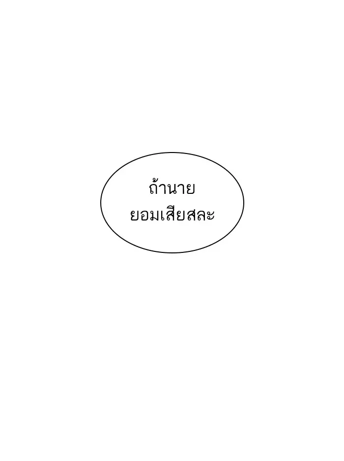หน้า 187