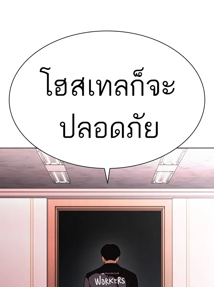 หน้า 188