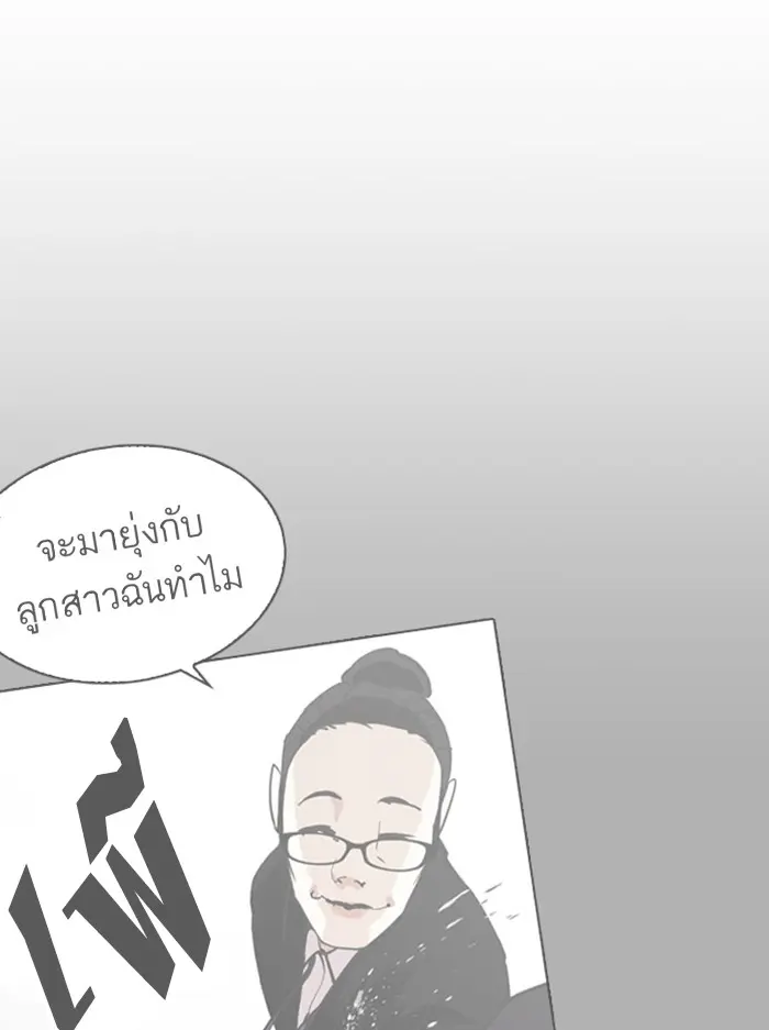 หน้า 191