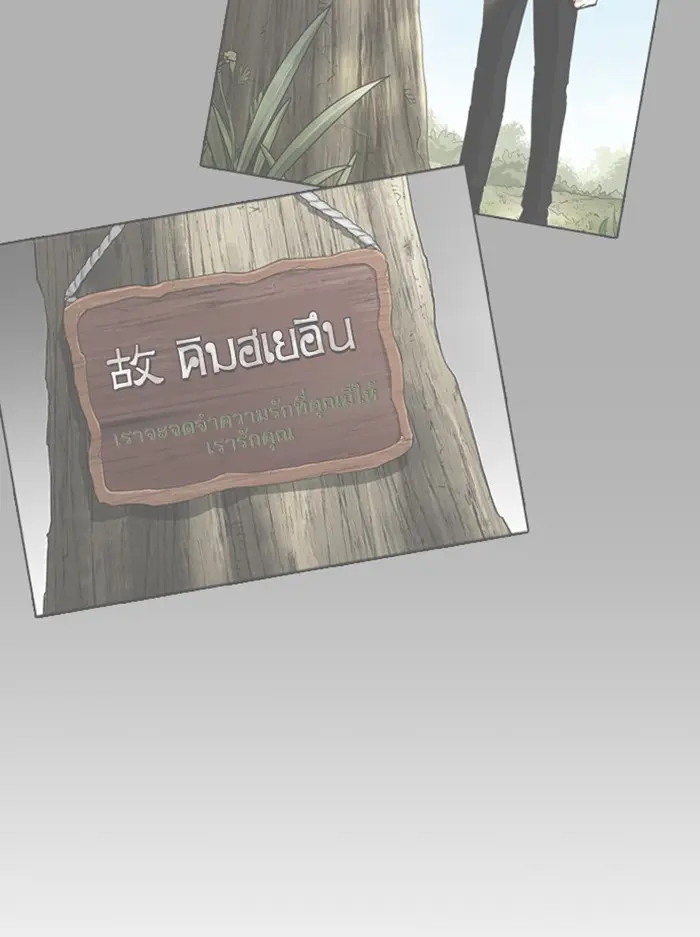 หน้า 194