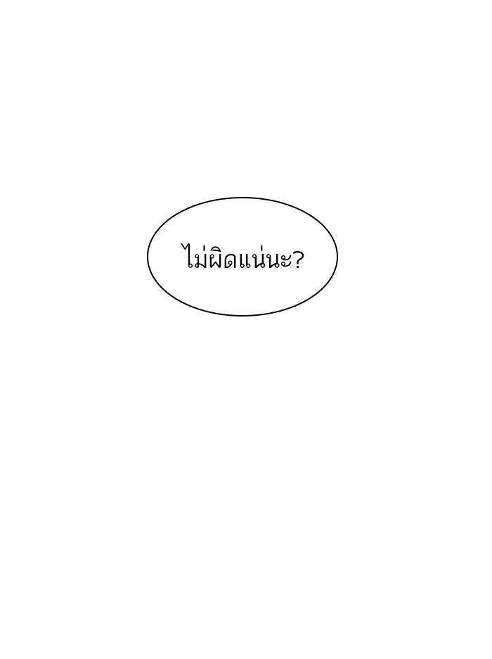 หน้า 198