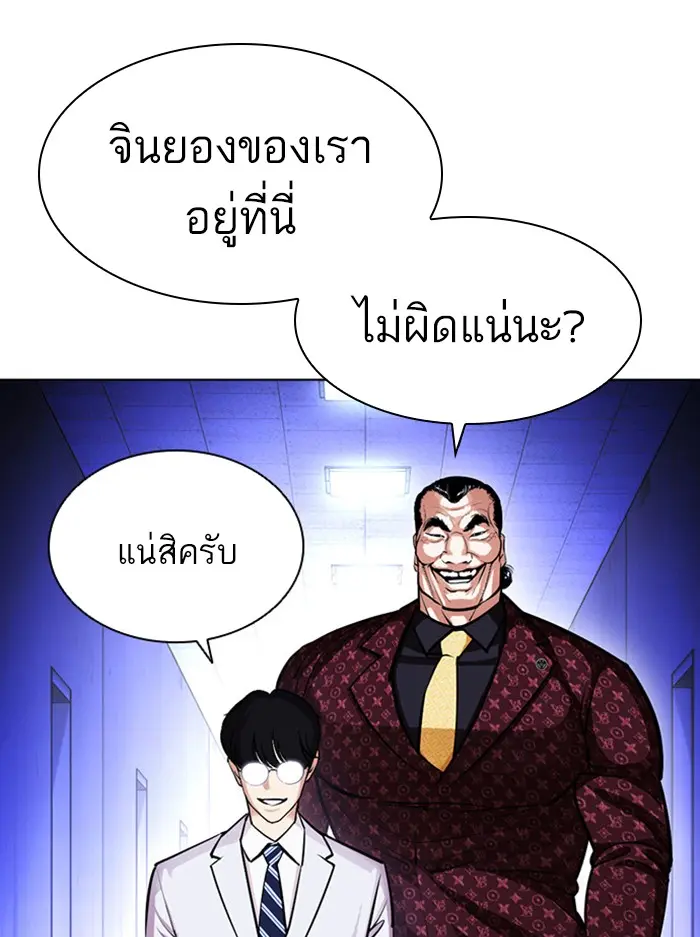 หน้า 199