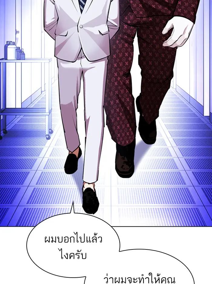 หน้า 200