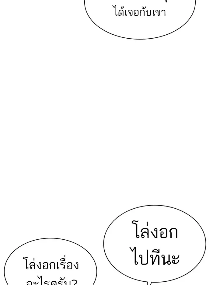 หน้า 201