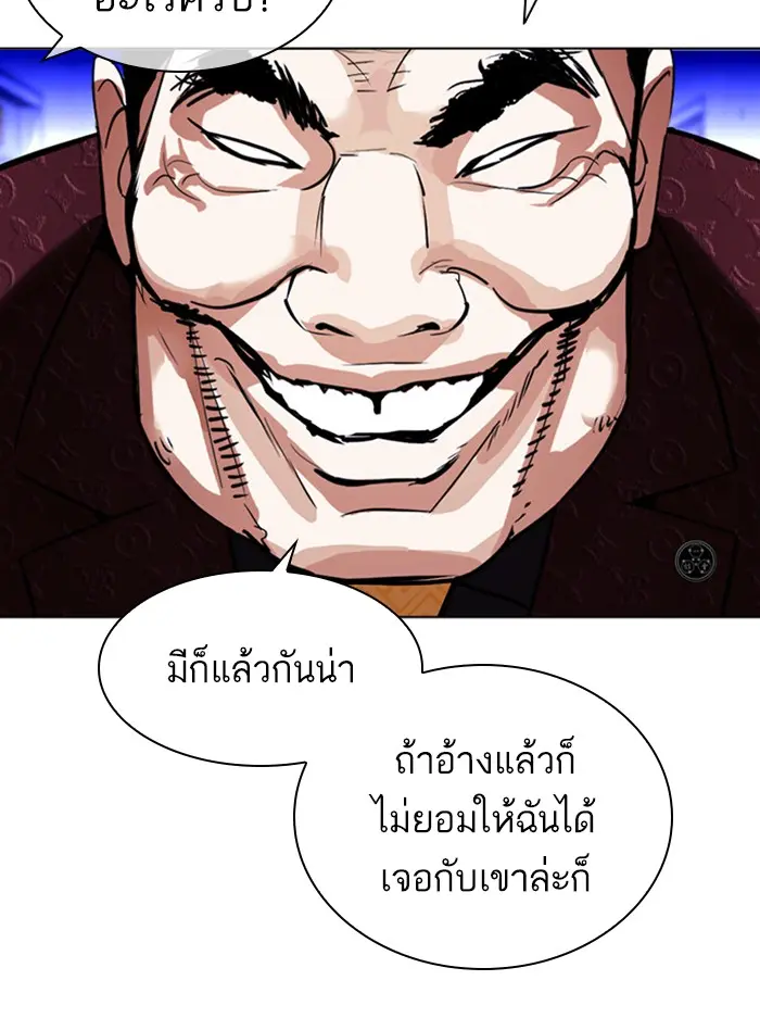 หน้า 202