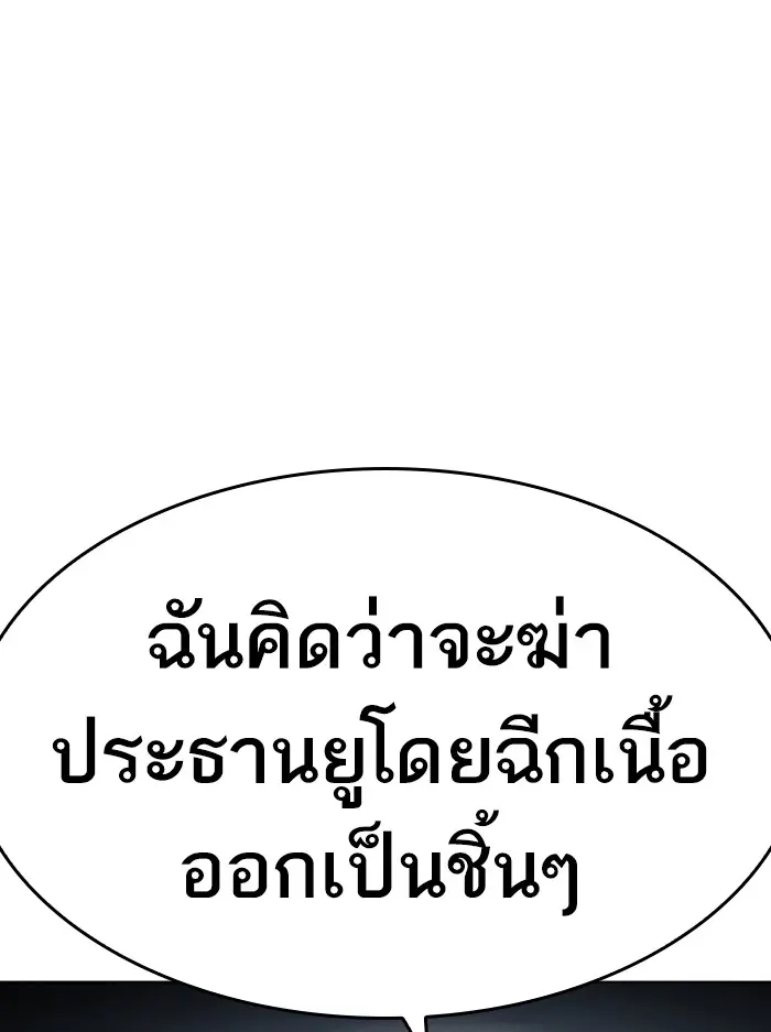 หน้า 203