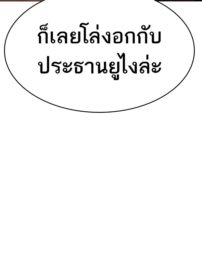 หน้า 205