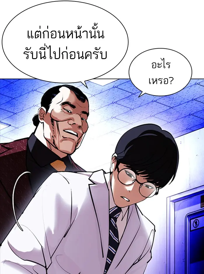 หน้า 206
