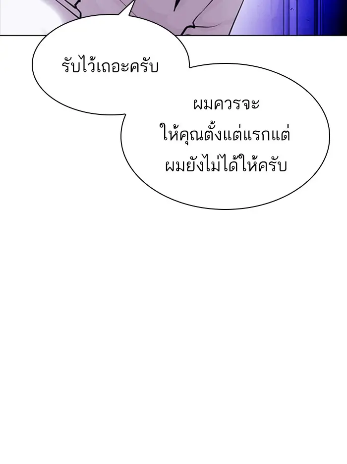 หน้า 207