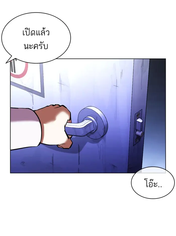 หน้า 208