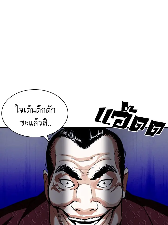 หน้า 209