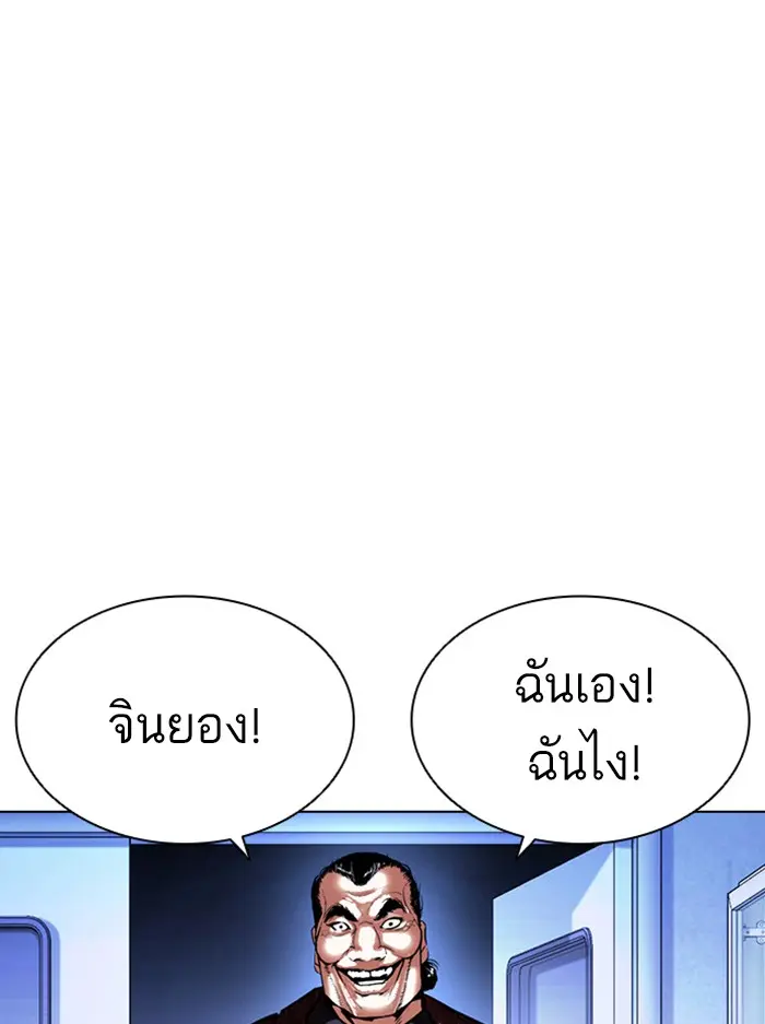 หน้า 212