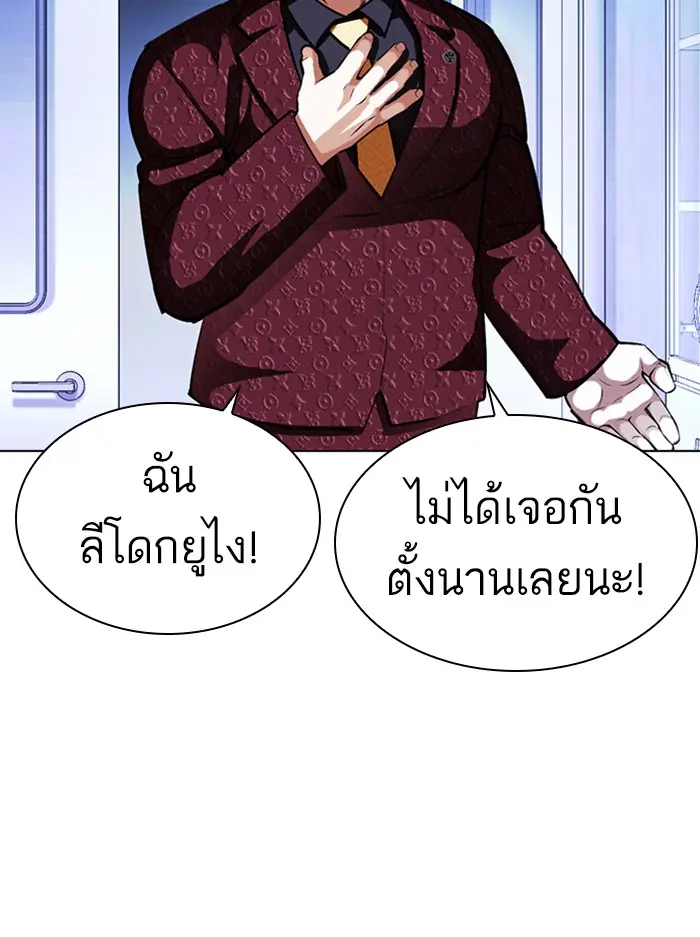 หน้า 213