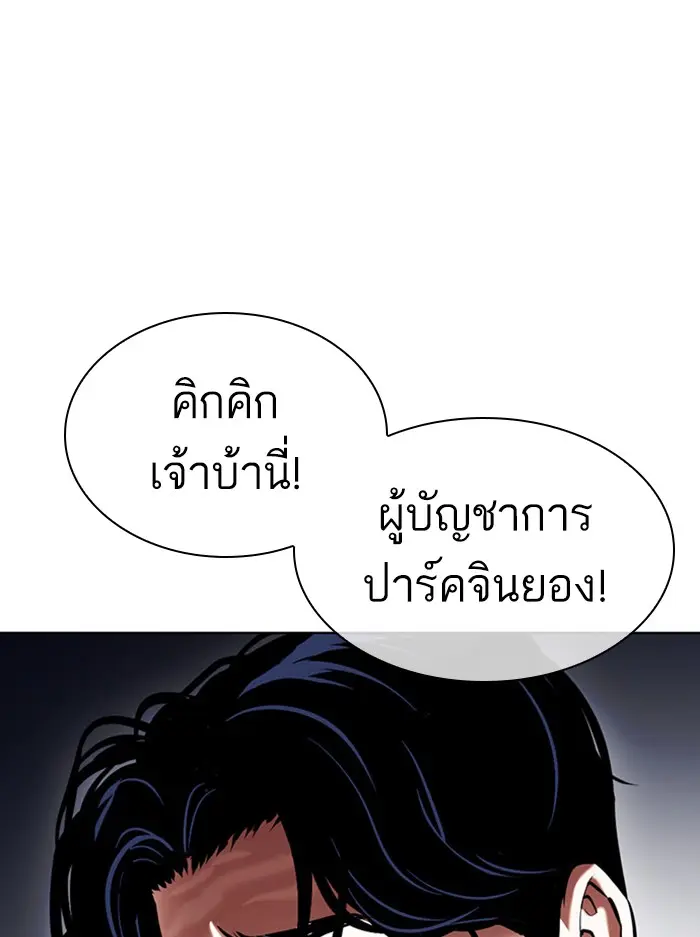 หน้า 214