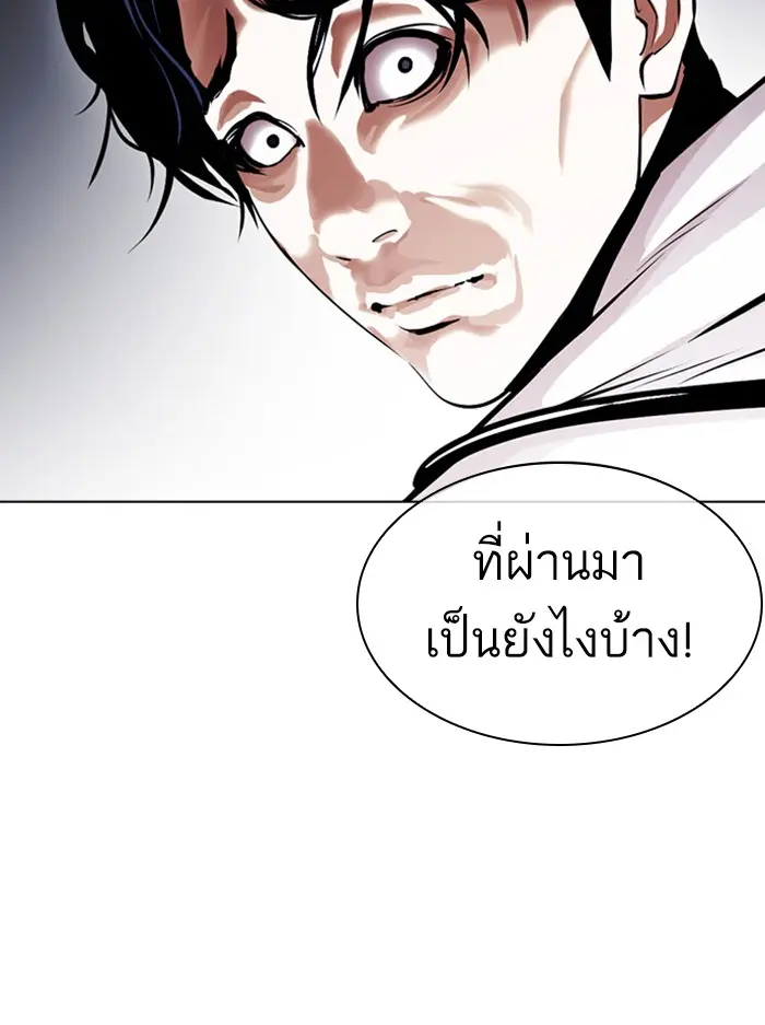 หน้า 215