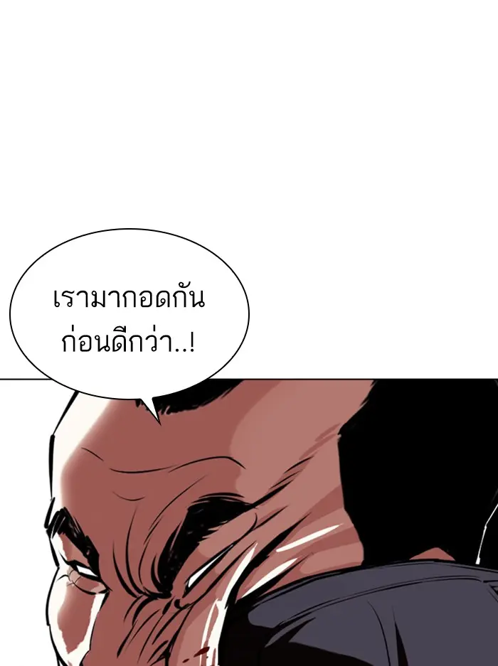 หน้า 216