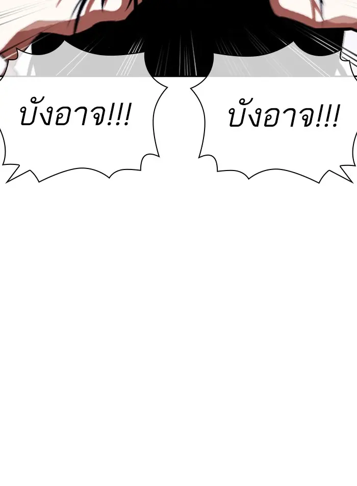 หน้า 221