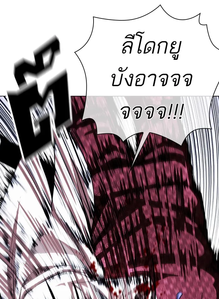 หน้า 222