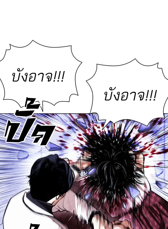 หน้า 224