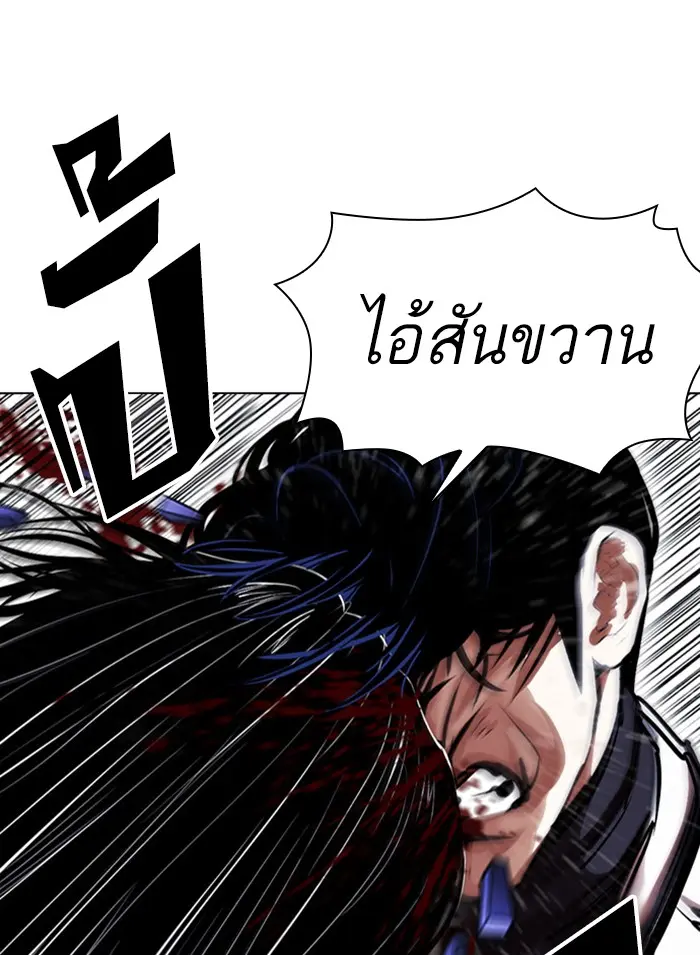 หน้า 228
