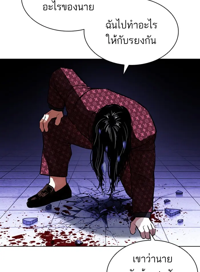หน้า 230