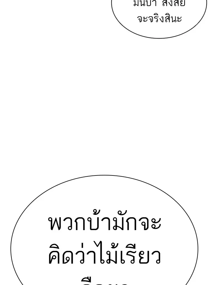 หน้า 231
