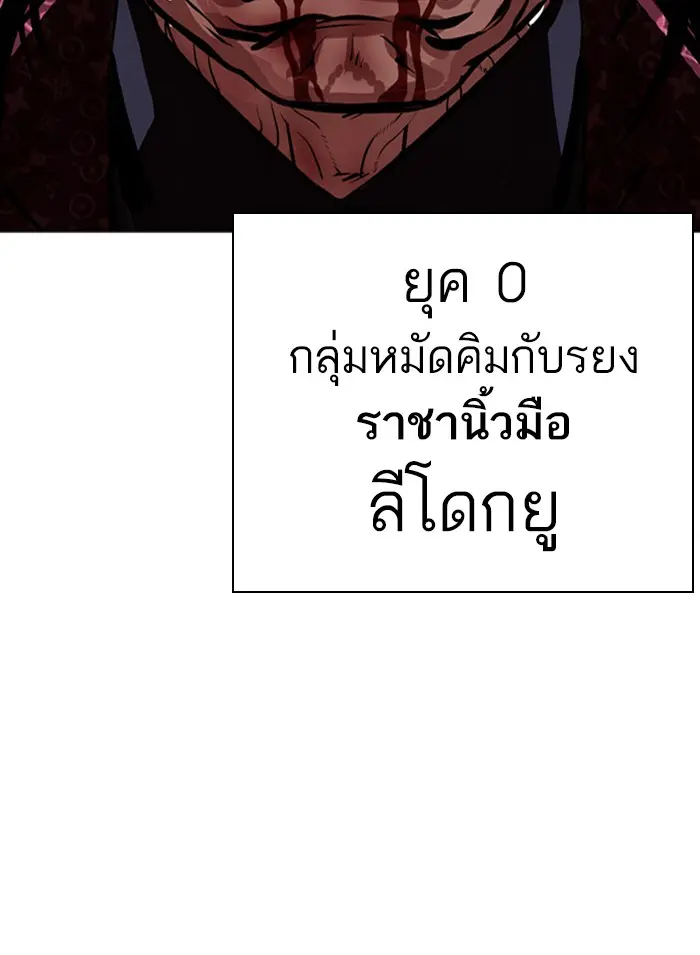 หน้า 233