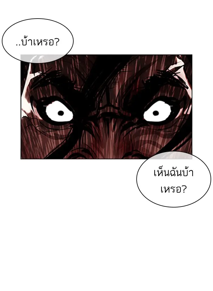 หน้า 234