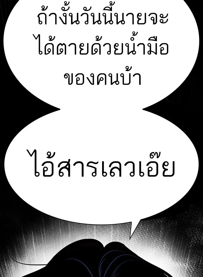 หน้า 236