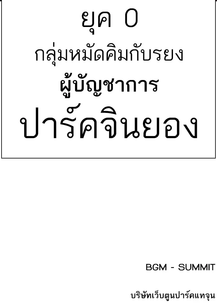หน้า 238