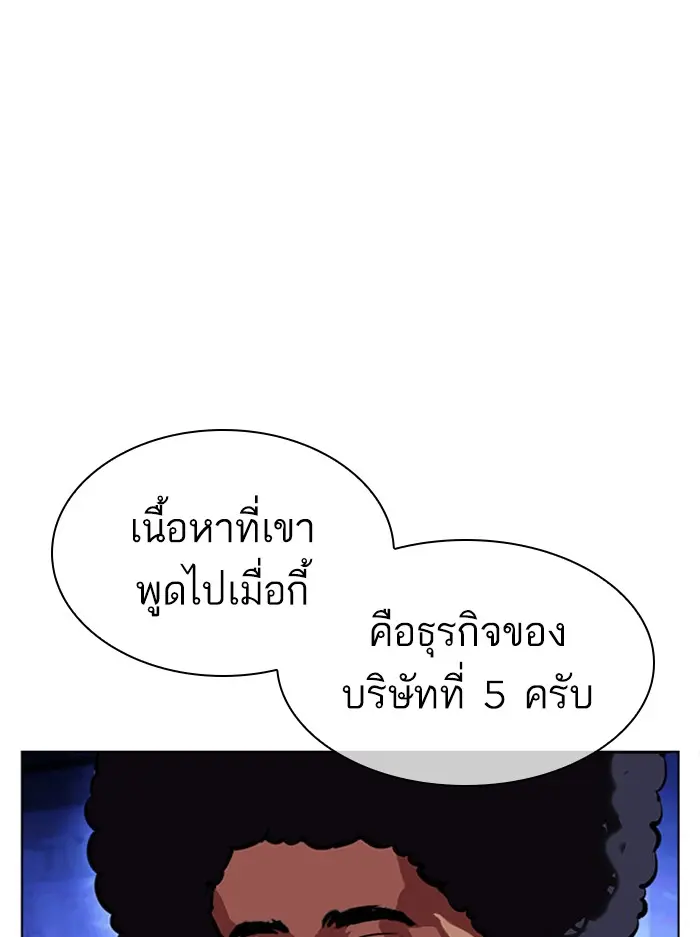 หน้า 60